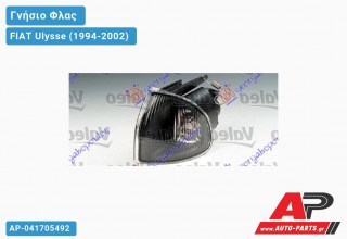 Γωνία Φλας 98- VALEO (Αριστερό) FIAT Ulysse (1994-2002)
