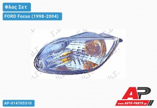 Φλας Διαφανές Λευκό ΣΕΤ FORD Focus (1998-2004)
