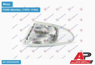 Γωνία Φλας Λευκή (Ευρωπαϊκό) (Αριστερό) FORD Mondeo (1993-1996)