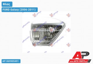 Φλας Πλαϊνό ΚΑΘΡΕΠΤΗ (Δεξί) FORD Galaxy (2006-2011)