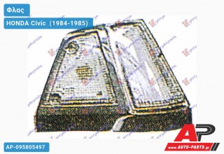 Γωνία Φλας (Ευρωπαϊκό) (Αριστερό) HONDA Civic [Sedan] (1984-1985)