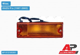 Φλας ΚΙΤΡΙΝΟ (Δεξί) ISUZU P/u (1997-2002)