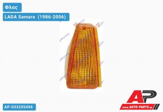 Γωνία Φλας (Δεξί) LADA Samara [Sedan,Liftback] (1986-2006)