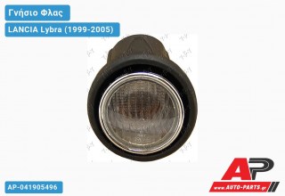 Γωνία Φλας MARELLI (Δεξί) LANCIA Lybra (1999-2005)