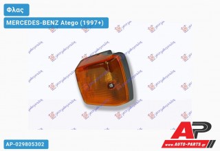 Φλας Πλαϊνό ΣΤΟ ΣΚΑΛΟΠΑΤΙ (Αριστερό) MERCEDES-BENZ Atego (1997+)