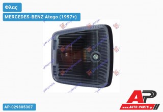 Φλας Πλαϊνό Λευκό 13- (Ευρωπαϊκό) (Αριστερό) MERCEDES-BENZ Atego (1997+)