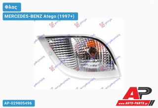 Φλας 04- (Ευρωπαϊκό) (Δεξί) MERCEDES-BENZ Atego (1997+)