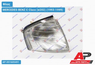 Γωνία Φλας Λευκή (Ευρωπαϊκό) (Δεξί) MERCEDES-BENZ C Class (w202) (1993-1999)