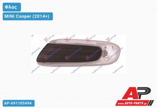 Φλας Φτερού Λευκό (Ευρωπαϊκό) (Αριστερό) MINI Cooper (2014-2021)