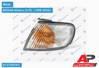 Γωνία Φλας (Ευρωπαϊκό) (Αριστερό) NISSAN Almera (n15) [Liftback] (1998-2000)