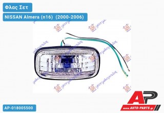 Φλας Φτερού Λευκό ΣΕΤ -02 NISSAN Almera (n16) [Sedan] (2000-2006)