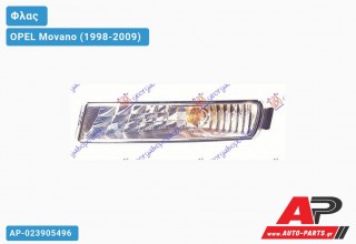Φλας Προφυλακτήρα 03- (Ευρωπαϊκό) (Δεξί) OPEL Movano (1998-2009)