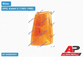 Γωνία Φλας ΚΙΤΡΙΝΗ (Αριστερό) OPEL Kadett E (1985-1988)