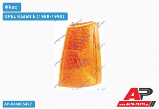Γωνία Φλας ΚΙΤΡΙΝΗ (Αριστερό) OPEL Kadett E (1988-1990)