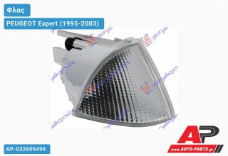 Γωνία Φλας (Ευρωπαϊκό) 98- (Δεξί) PEUGEOT Expert (1995-2003)