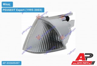 Γωνία Φλας (Ευρωπαϊκό) 98- (Αριστερό) PEUGEOT Expert (1995-2003)