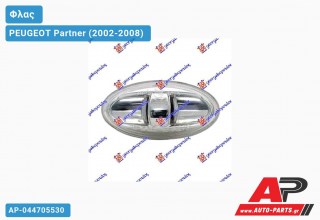 Φλας Φτερού Διαφανές 06- PEUGEOT Partner (2002-2008)
