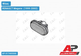 Φλας Φτερού Λευκό RENAULT Megane [Cabrio,Coupe] (1999-2002)
