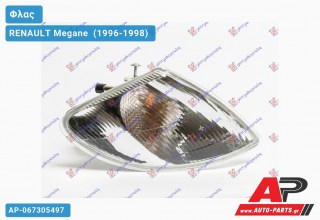 Γωνία Φλας (Ευρωπαϊκό) (Αριστερό) RENAULT Megane [Liftback] (1996-1998)