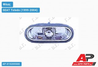 Φλας Φτερού Λευκό (ΔΙΑΦΑΝΟ) SEAT Toledo (1999-2004)