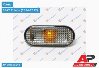 Φλας Φτερού Οβάλ Φιμέ SEAT Toledo (2004-2012)