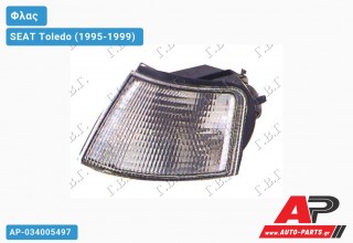 Γωνία Φλας Λευκή (Ευρωπαϊκό) (Αριστερό) SEAT Toledo (1995-1999)
