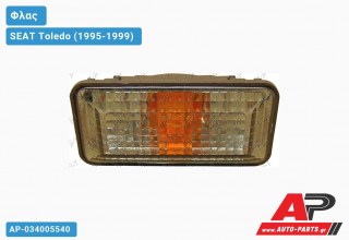 Φλας Φτερού Οβάλ Φιμέ SEAT Toledo (1995-1999)
