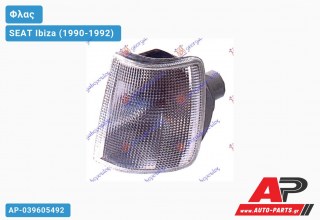 Γωνία Φλας (Ευρωπαϊκό) (Αριστερό) SEAT Ibiza (1990-1992)