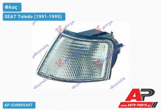 Γωνία Φλας Λευκή (Ευρωπαϊκό) (Αριστερό) SEAT Toledo (1991-1995)