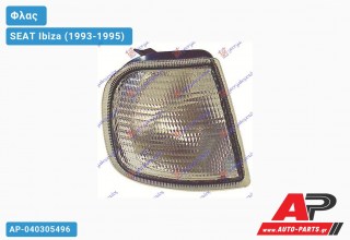 Γωνία Φλας (Ευρωπαϊκό) (Δεξί) SEAT Ibiza (1993-1995)