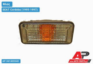 Φλας Φτερού Οβάλ Φιμέ SEAT Cordoba (1995-1997)