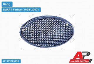Φλας Φτερού Λευκό SMART Fortwo (1998-2007)