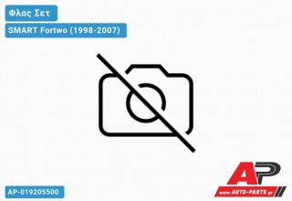 Φλας Φτερού Λευκό Διάφανο (ΣΕΤ) SMART Fortwo (1998-2007)