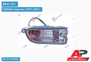 Φλας Προφυλακτήρα Διαφανές 2.0cc (ΣΕΤ) 99-01 SUBARU Impreza (1997-2001)