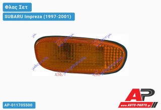 Φλας Φτερού Λευκό (ΣΕΤ) SUBARU Impreza (1997-2001)