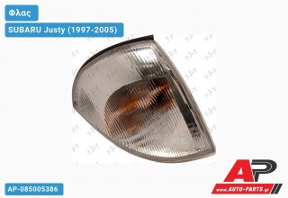 Γωνία Φλας Λευκή (Ευρωπαϊκό) (Δεξί) SUBARU Justy (1997-2005)