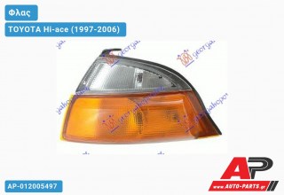 Γωνία Φλας (Ευρωπαϊκό) (Αριστερό) TOYOTA Hi-ace (1997-2006)