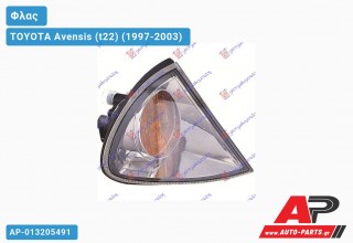 Γωνία Φλας 00- (Ευρωπαϊκό) (Δεξί) TOYOTA Avensis (t22) (1997-2003)