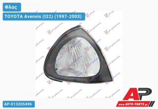Γωνία Φλας (Ευρωπαϊκό) -00 (Δεξί) TOYOTA Avensis (t22) (1997-2003)