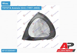 Γωνία Φλας (Ευρωπαϊκό) -00 (Αριστερό) TOYOTA Avensis (t22) (1997-2003)