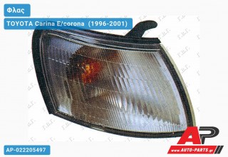 Γωνία Φλας Λευκή (Ευρωπαϊκό) (Αριστερό) TOYOTA Carina E/corona [Sedan,Liftback] (1996-2001)