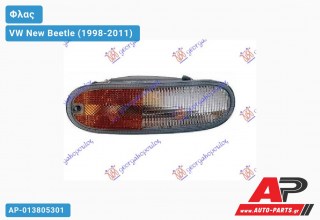 Φλας (Ευρωπαϊκό) ΔΙΧΡΩΜΟ -05 (Δεξί) VW New Beetle (1998-2011)