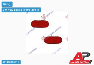 Πλαϊνό Φλας Προφυλακτήρα (ΚΟΚΚΙΝΟ) (Δεξί) VW New Beetle (1998-2011)