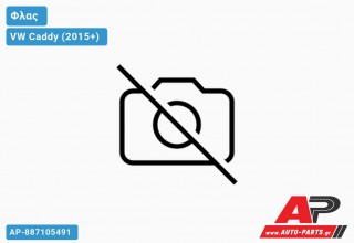 Φλας Φτερού με ΜΑΥΡΟ ΠΛΑΙΣΙΟ (Δεξί) VW Caddy (2015-2020)