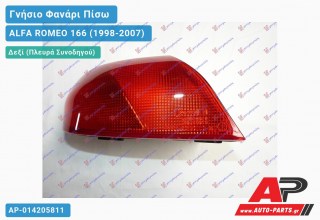 Γνήσιο Φανάρι Πίσω Δεξί Εξωτερικό MARELLI ALFA ROMEO 166 (1998-2007) - (ΔΥΠ)