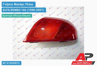 Γνήσιο Φανάρι Πίσω Αριστερό Εξωτερικό MARELLI ALFA ROMEO 166 (1998-2007) - (ΔΥΠ)