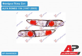 Ανταλλακτικό πίσω φανάρι για ALFA ROMEO 156 (1997-2003)