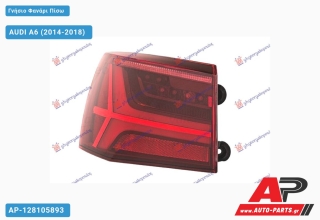 Γνήσιο Φανάρι Πίσω Εξωτερικό LED ΔΥΝΑΜΙΚΟ Station Wagon (VALEO) AUDI A6 (2014-2018) - Δεξί