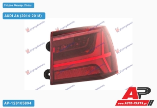 Γνήσιο Φανάρι Πίσω Εξωτερικό LED ΔΥΝΑΜΙΚΟ Station Wagon (VALEO) AUDI A6 (2014-2018) - Αριστερό