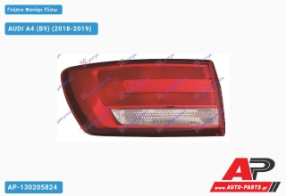 Γνήσιο Φανάρι Πίσω Εξωτερικό Station Wagon (MARELLI) AUDI A4 (B9) (2018-2019) - Αριστερό